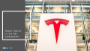 Tesla taglia il 10% del personale